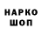 Кодеин напиток Lean (лин) Nadia Baftalovskya
