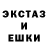 ЭКСТАЗИ Punisher Mote _228