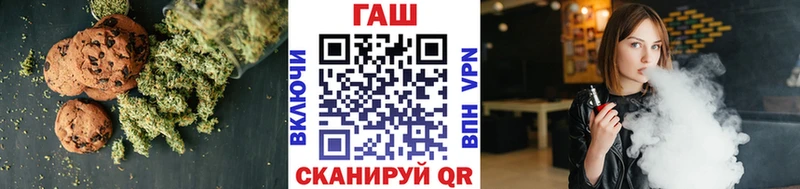 Печенье с ТГК конопля  Купить закладки  Горячеводский 