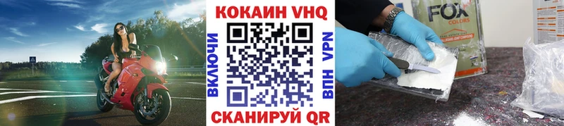 КОКАИН Перу  Купить  Горячеводский 