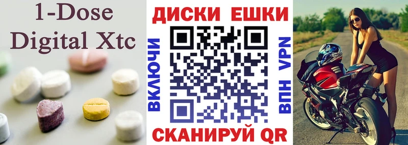 Ecstasy mix  Купить закладки  Горячеводский 