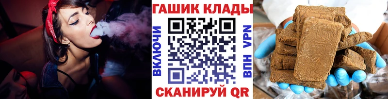 ГАШ AMNESIA HAZE  Купить где  Горячеводский 