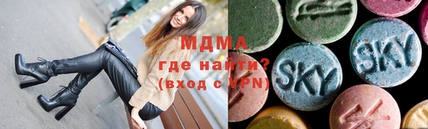 мефедрон мука Беломорск