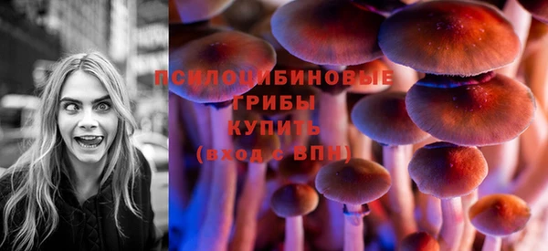 мефедрон мука Беломорск