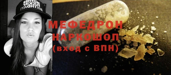 Альфа ПВП Богородицк