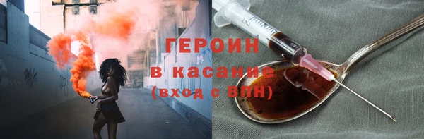 мефедрон мука Беломорск