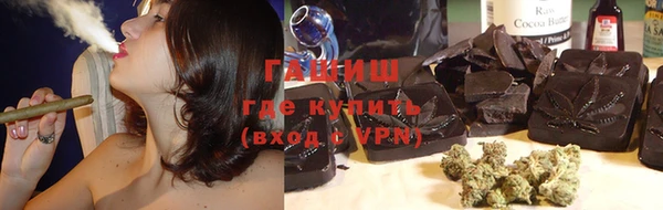 спайс Белоозёрский
