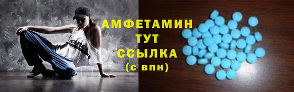 спайс Белоозёрский