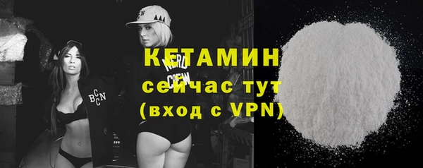 мефедрон мука Беломорск