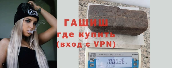 мефедрон мука Беломорск