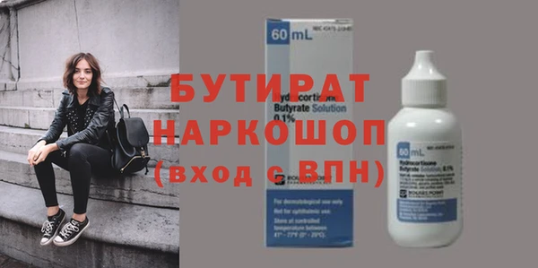 бутик Богородск
