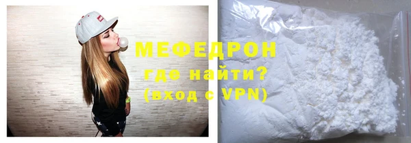 спиды Белокуриха