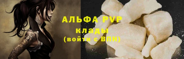спайс Белоозёрский