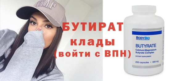 спайс Белоозёрский