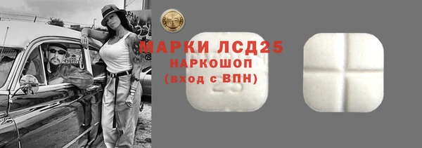 спайс Белоозёрский