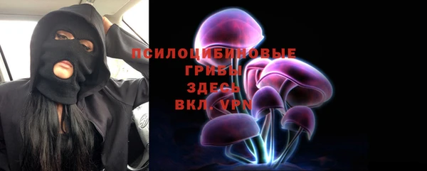 спайс Белоозёрский