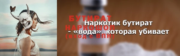 метамфетамин Струнино