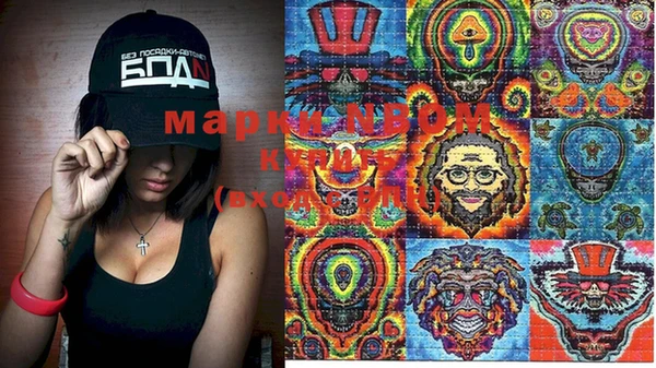 мефедрон мука Беломорск