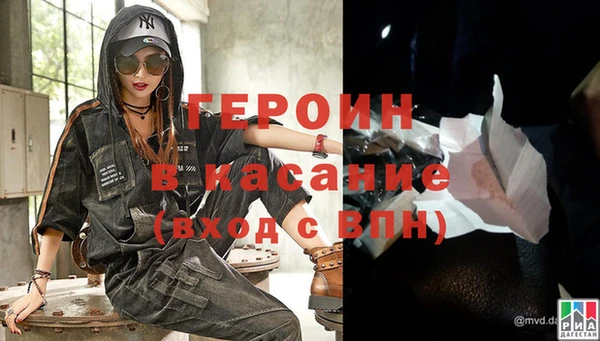 спиды Белокуриха