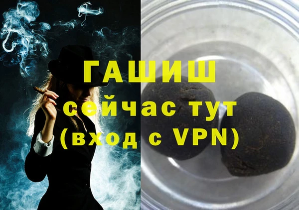 мефедрон мука Беломорск