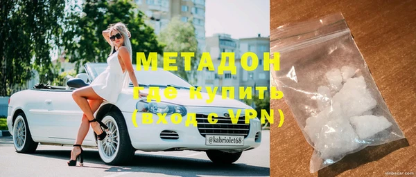 спиды Белокуриха
