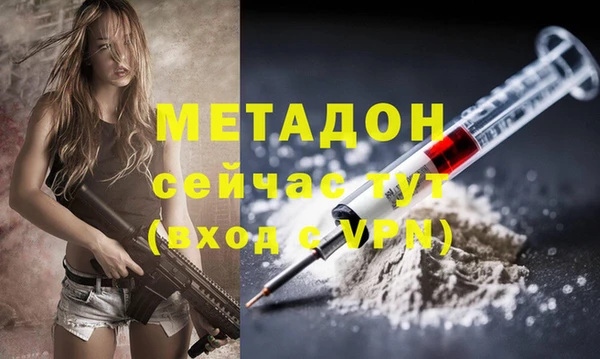 мефедрон мука Беломорск