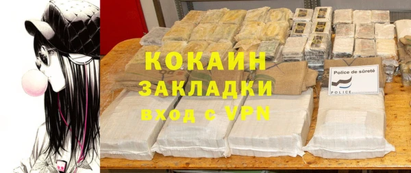 спиды Белокуриха