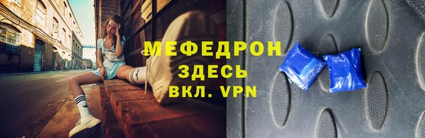 спиды Белокуриха