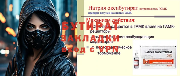 спиды Белокуриха