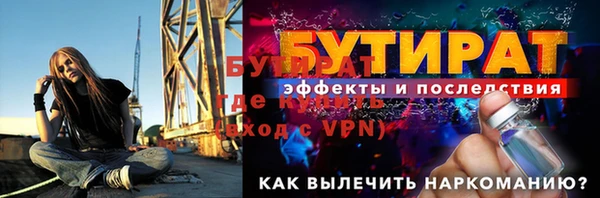 спайс Белоозёрский