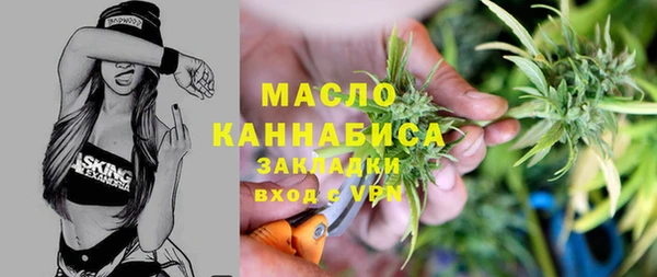 мефедрон мука Беломорск