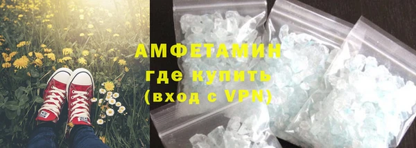 спайс Белоозёрский
