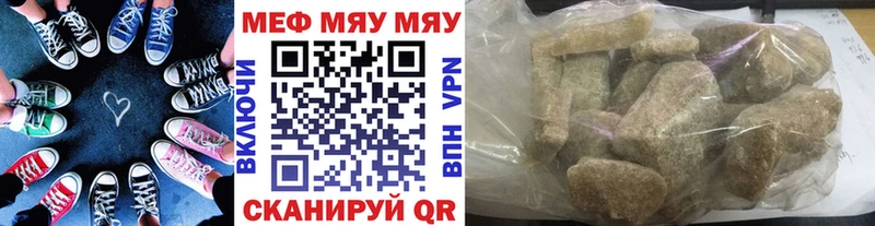 Купить где  Горячеводский  МЕФ 4 MMC 