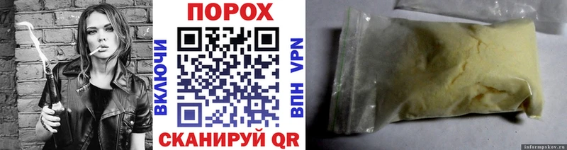 Первитин кристалл  Купить  Горячеводский 