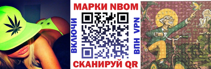 Марки NBOMe 1,5мг  Купить где  Горячеводский 